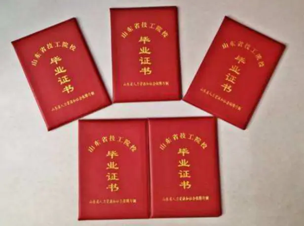 重庆证件制作公司